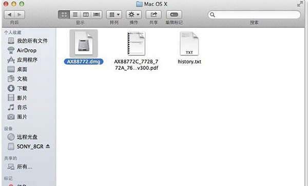 绿联type-c网卡驱动 for Mac截图3