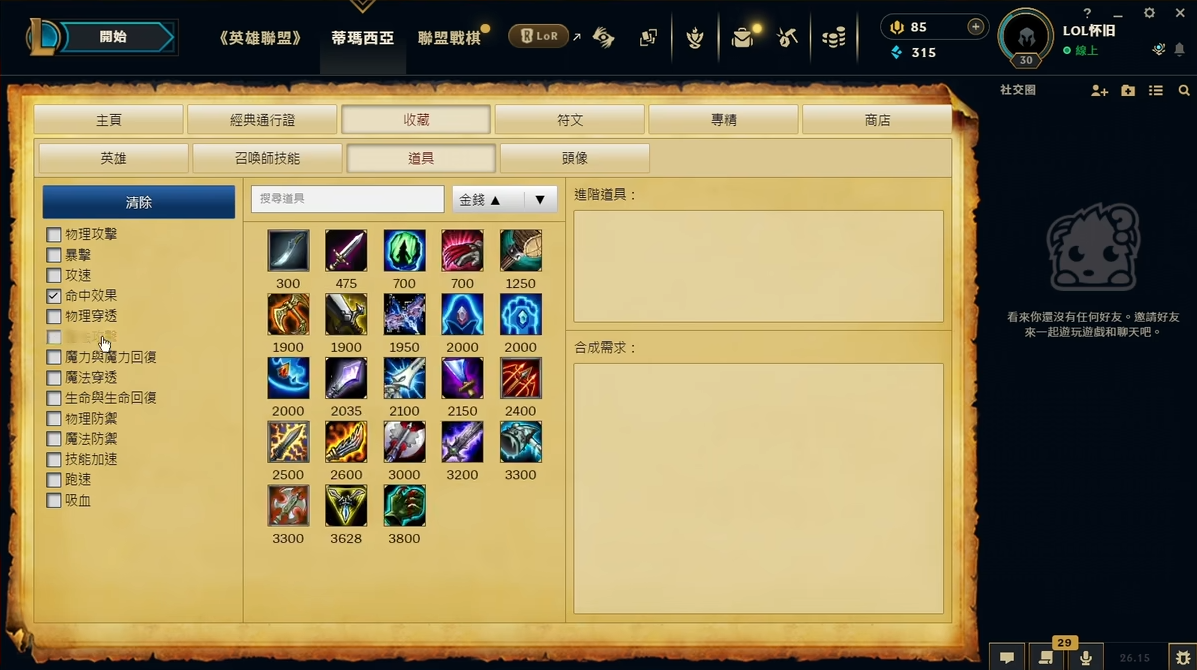 Ӣ�����˻��ɷ�pbe�������ͼ3