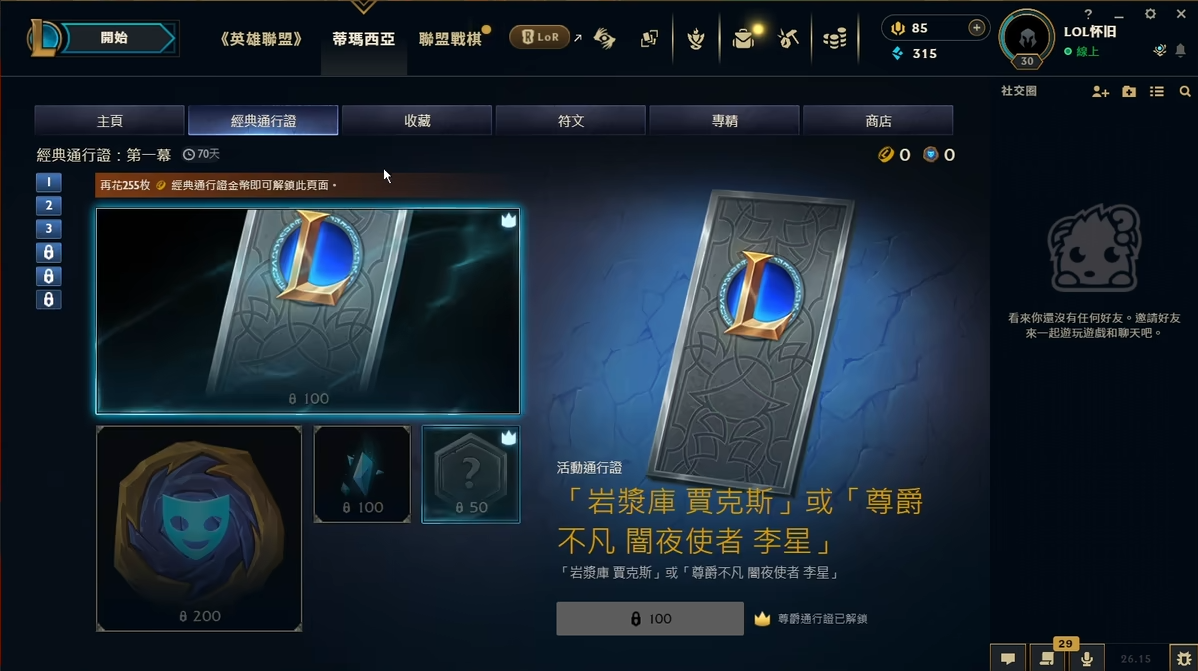 Ӣ�����˻��ɷ�pbe�������ͼ1