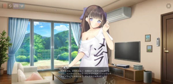 撒娇妹妹甜蜜生活完整版0.09截图2