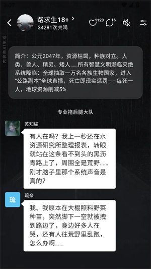 ShineAI聊天无禁词版官方下载安卓免费版1.3.0截图3