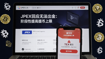 JPEX官网公告界面,大标题写着“JPEX回应无法出金:阶段性提高提币上限”,屏幕前放着手机显示提币失败提示,背景有散落的虚拟货币符号