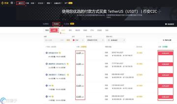 用户操作提币流程图解, 提高提币上限