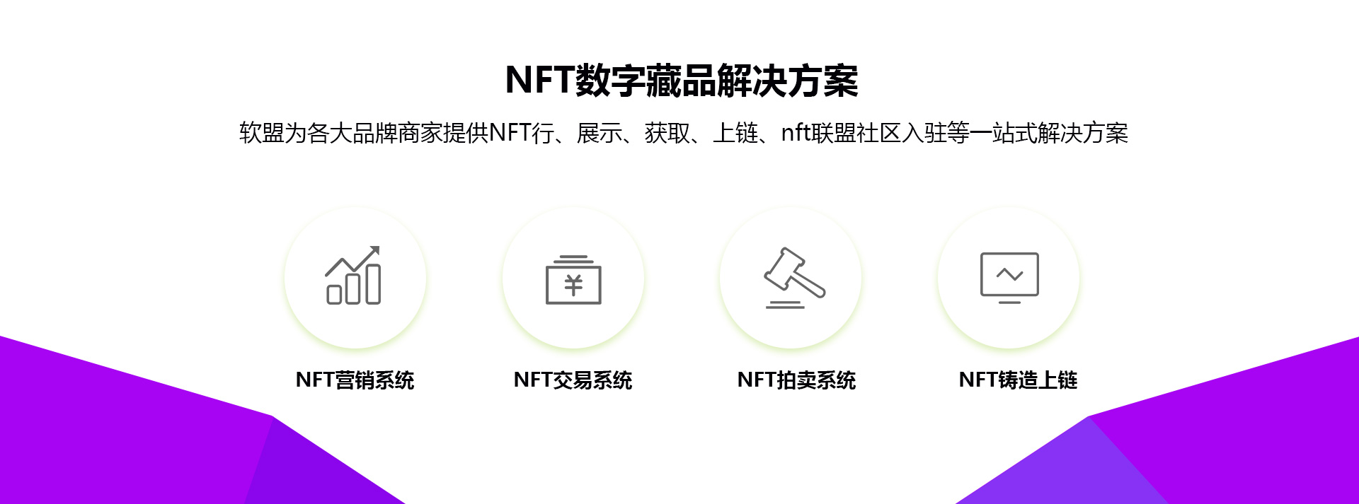 数字藏品赚钱案例分析,NFT数字藏品平台排行榜