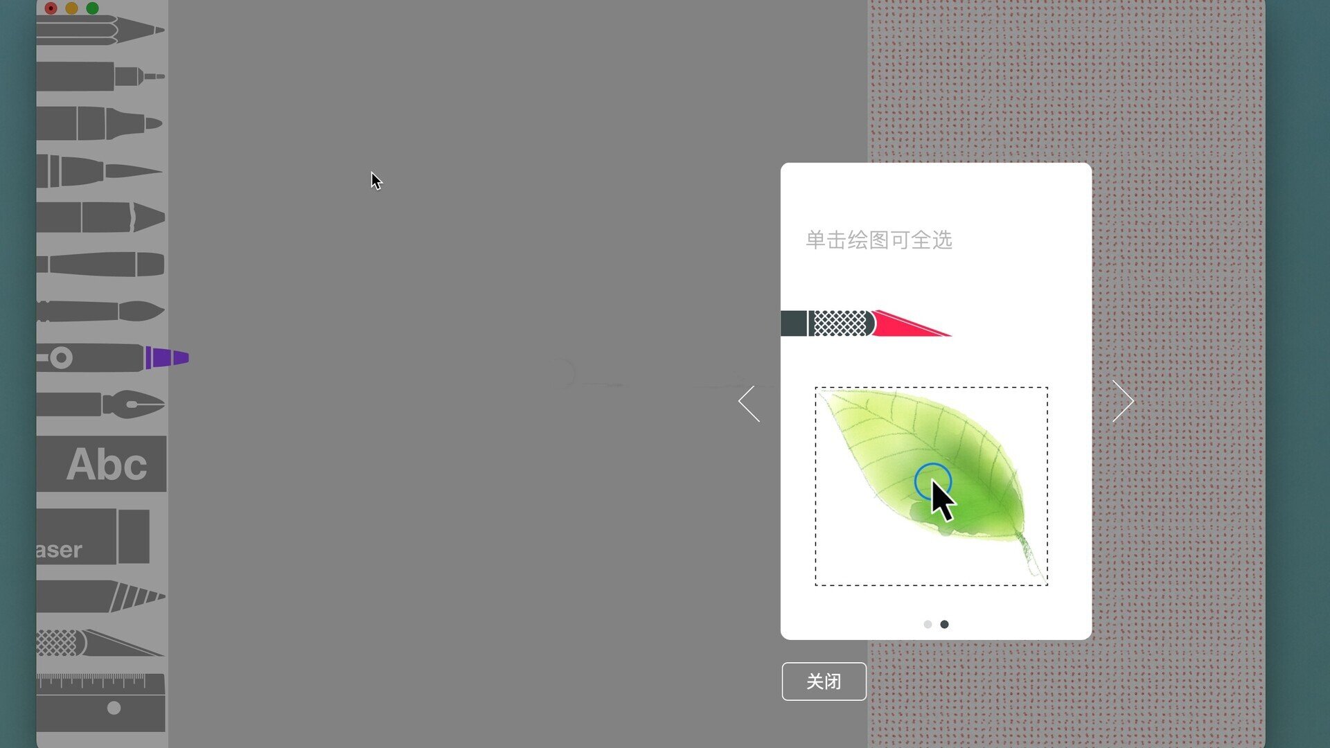 Tayasui Sketches Pro(绘画工具) Mac最新版截图4