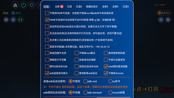 四狗助手电视盒子版下载最新版9.9.9截图3