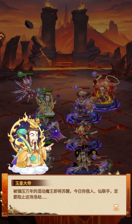 小小武神官方最新版1.0.0.1安卓版截图2