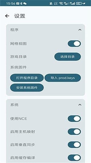 benjisc模拟器官方版2.0.5m截图1