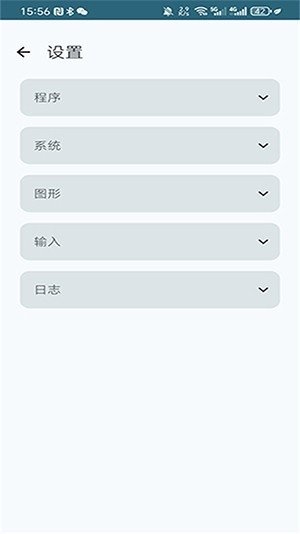 benjisc模拟器官方版2.0.5m截图4