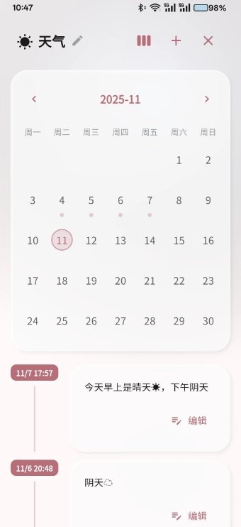 UDOList�������°�1.0.42��׿���ͼ1