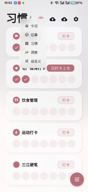 UDOList�������°�1.0.42��׿���ͼ2