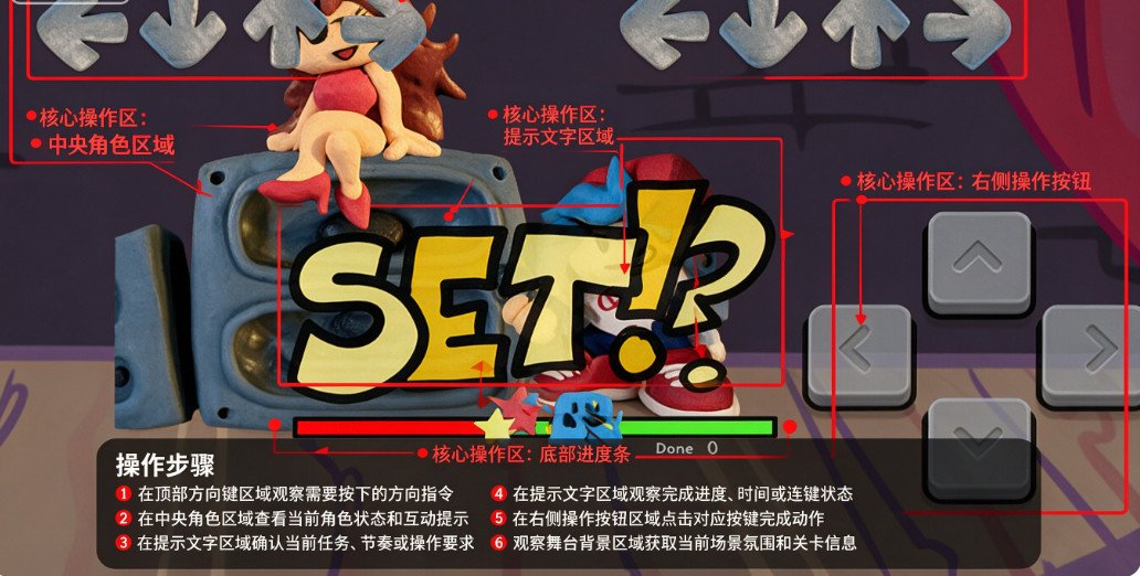 周五夜放克皮克校园模组手机版 周五夜放克皮克校园模组手机版