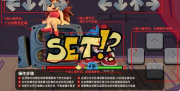 周五夜放克皮克校园模组手机版 周五夜放克皮克校园模组手机版