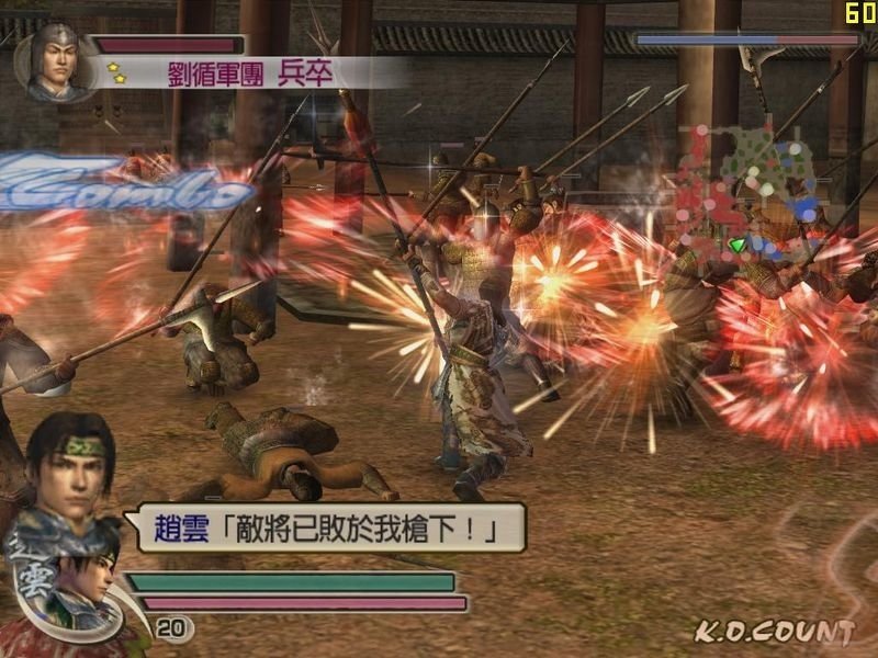真三国无双4特别版截图2