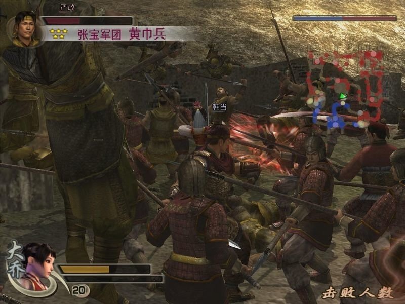 真三国无双4特别版截图3