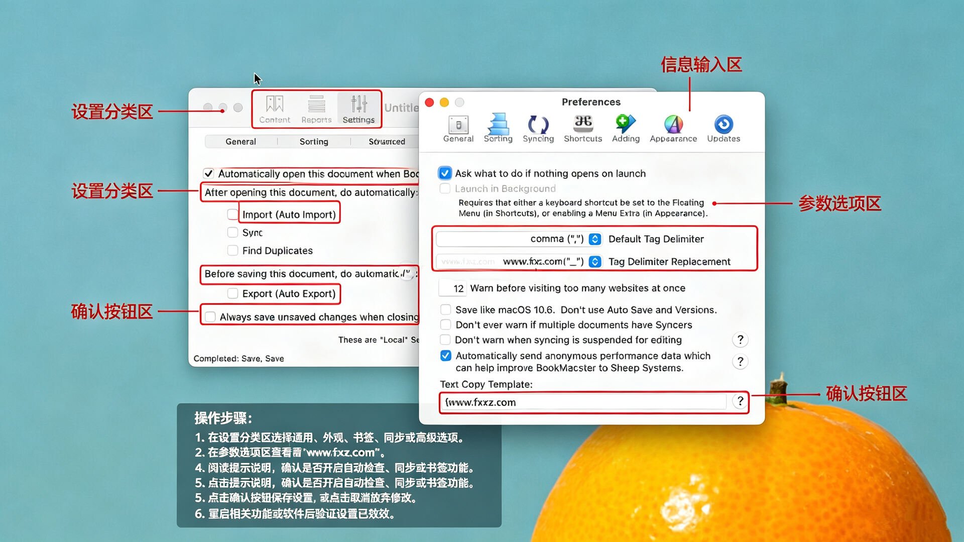 BookMacster(书签管理) for Mac版截图0