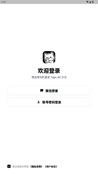 TypeAll���־��ٷ��������°�1.0.0��ͼ3