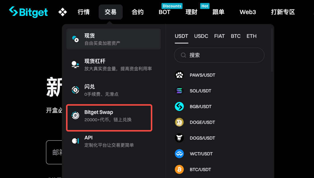 钱包网络切换页面代币显示