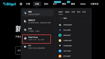 钱包网络切换页面代币显示