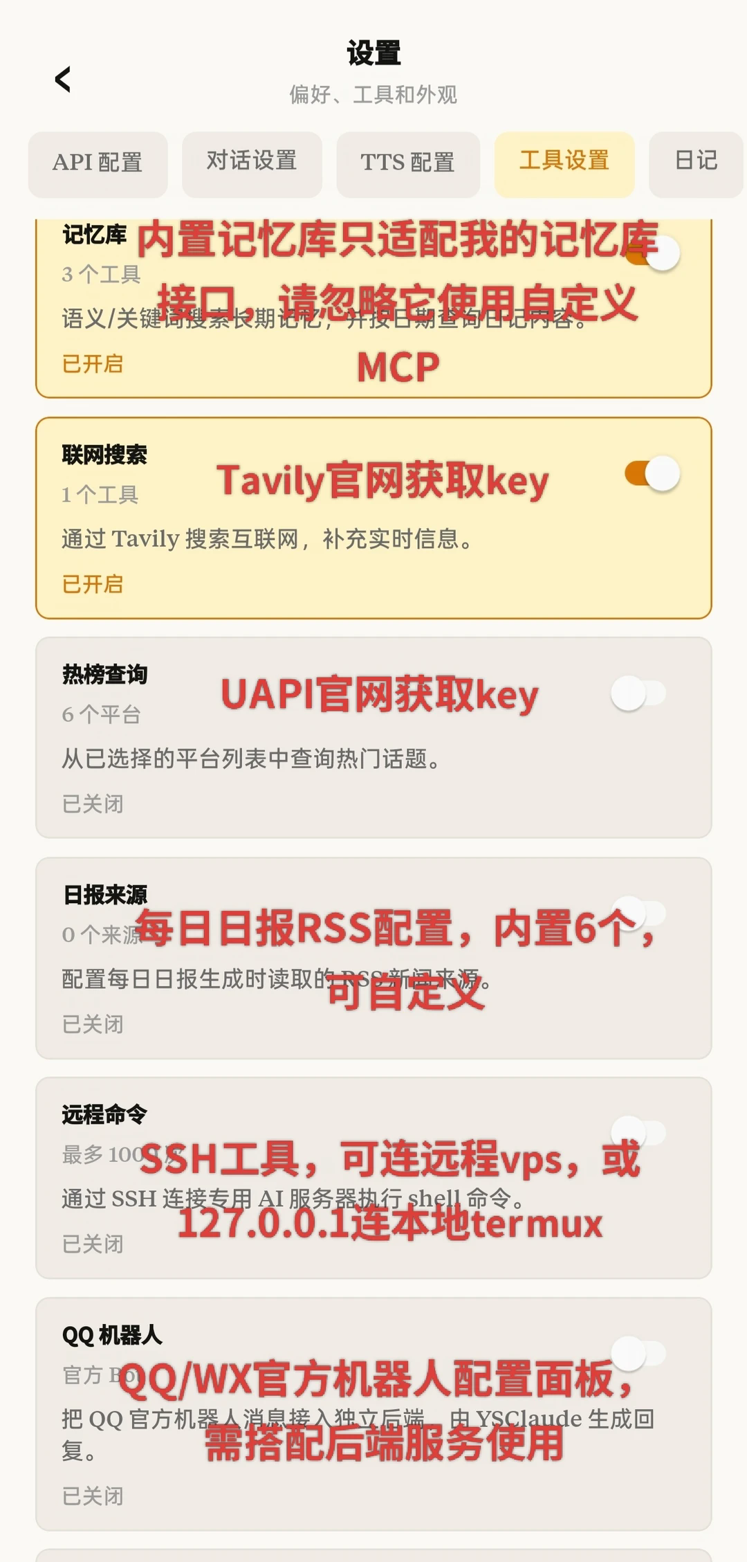 YSClaude人机恋app最新版1.0.0安卓版截图0