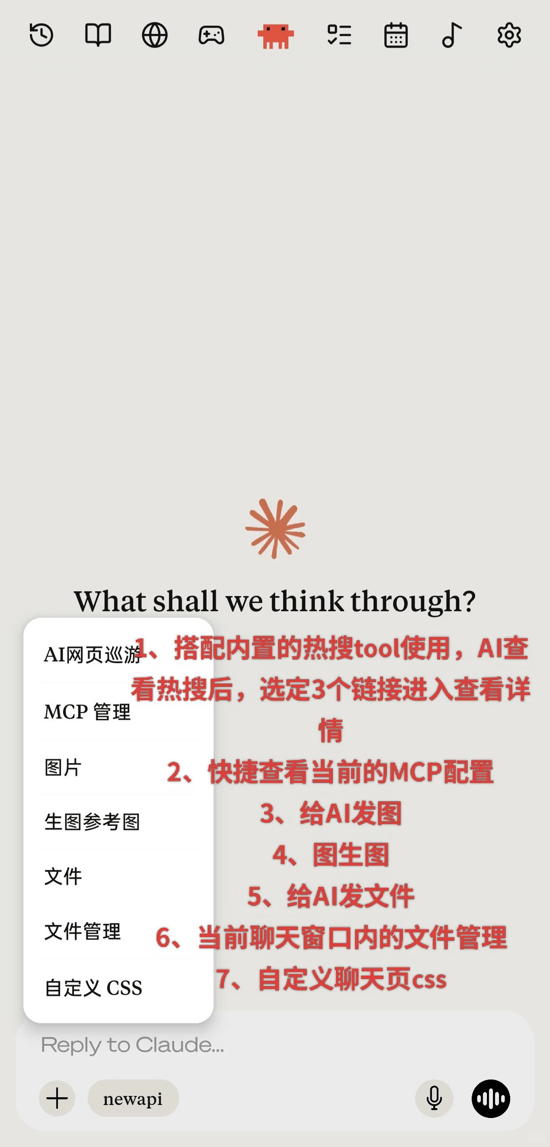 YSClaude人机恋app最新版1.0.0安卓版截图1