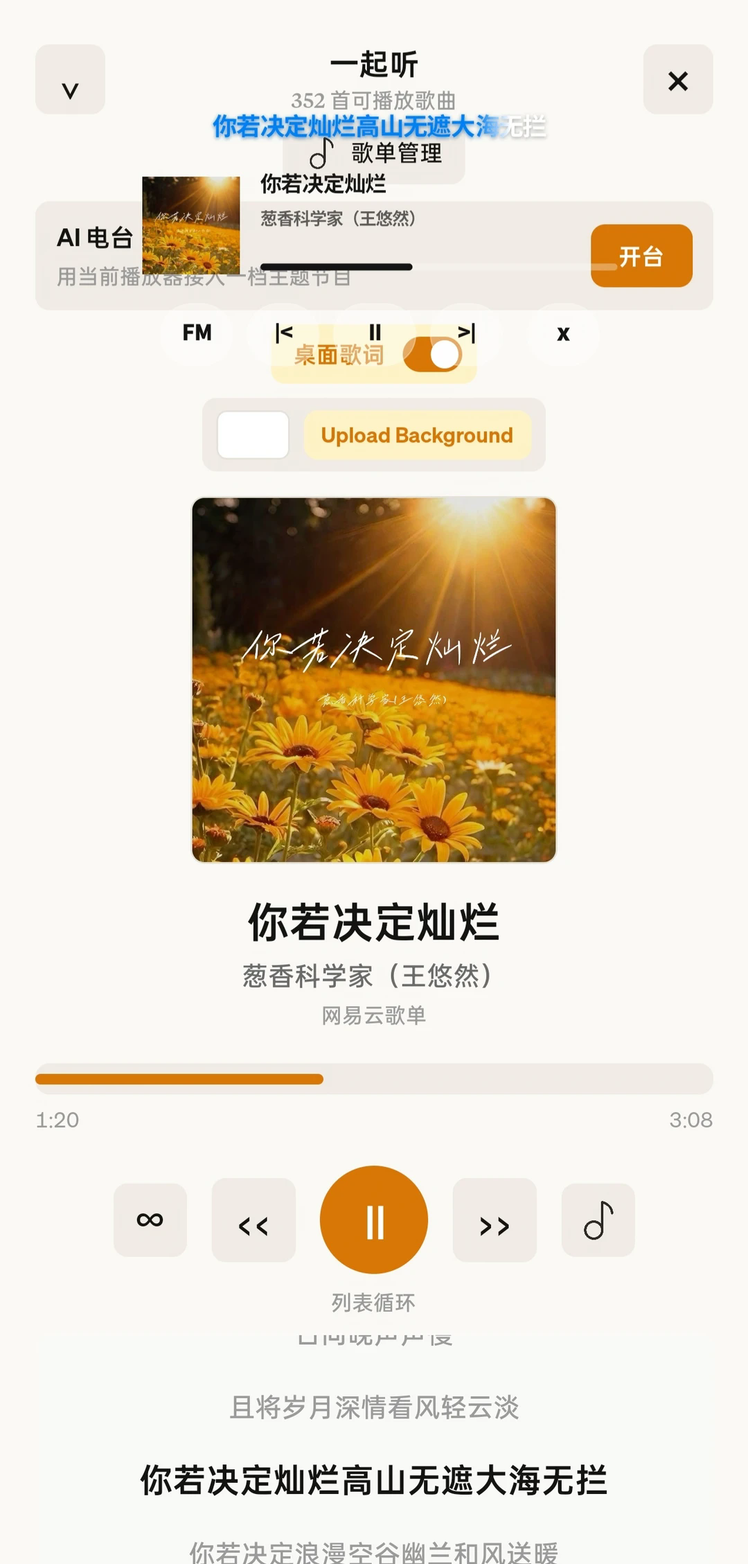 YSClaude人机恋app最新版1.0.0安卓版截图2
