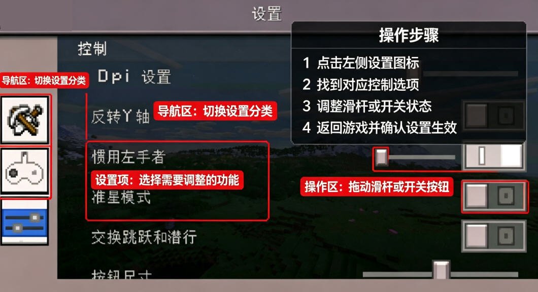 Minecraft小余自制启动器手机版v0.14.3最新版截图0