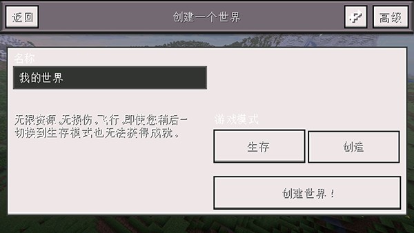 Minecraft小余自制启动器步骤1 Minecraft小余自制启动器步骤1
