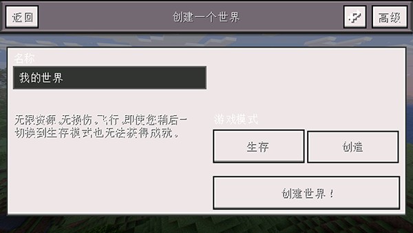 Minecraft小余自制启动器步骤2 Minecraft小余自制启动器步骤2