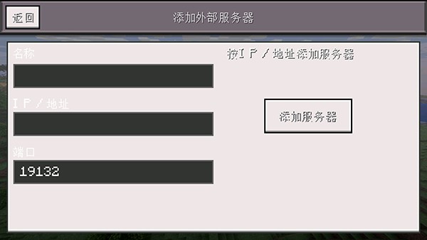 Minecraft小余自制启动器步骤3 Minecraft小余自制启动器步骤3