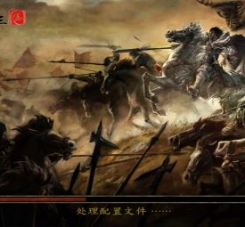 骑马与砍杀风云三国整合版截图2