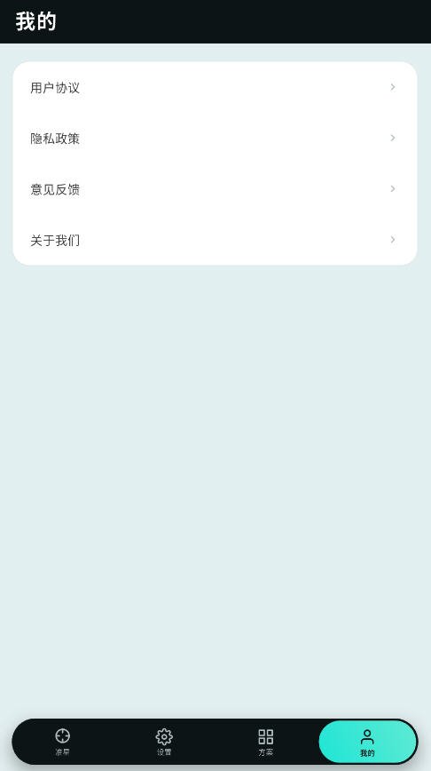 tapaim工具官方正版下载最新版v2.1.0安卓版截图4