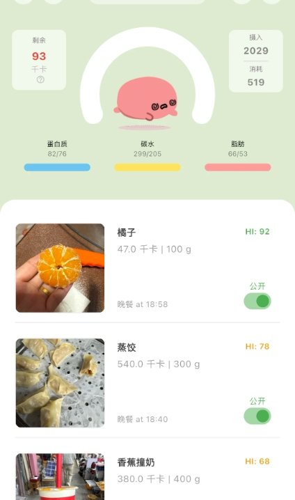 Calpanion卡豆健康AI热量记录软件1.4.13安卓版截图1