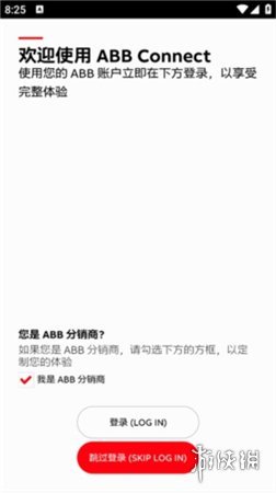 粉色abb2026免费版v19.4.30347免费版截图0