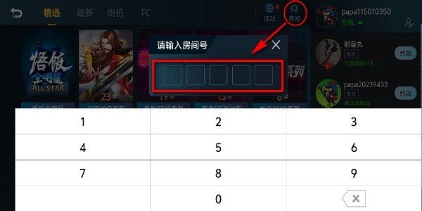 ����Ϸ����׿2026���°�v6.1.2.0�ֻ����ͼ4