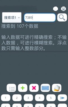 八门神器最新版