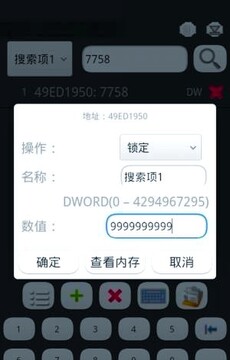 八门神器最新版
