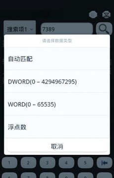 八门神器最新版