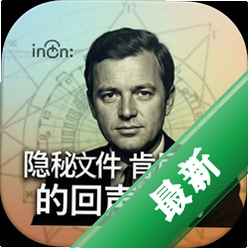 隐秘文件肯尼迪的回声下载(Hidden Files:Echoes of JFK)