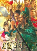 三国志11威力加强版v1.1.0 中文版