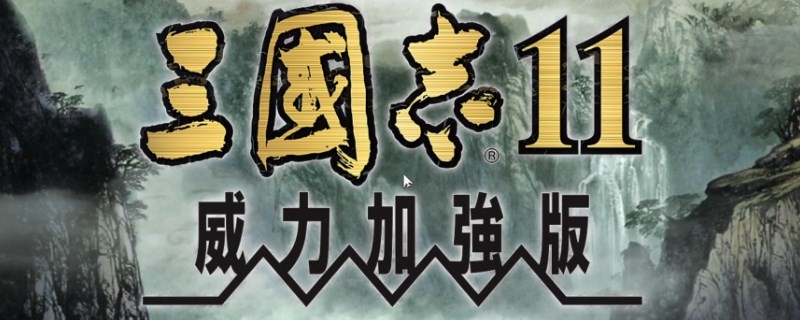 ����־11������ǿ���ͼ1
