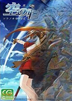 英雄传说6:空之轨迹FC下载