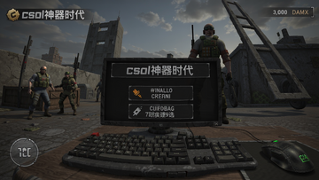 csol����ʱ�����԰� ģʽѡ�� ��Ϸ����