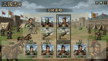 ����־4������ս�����ֶԾ����Ի���