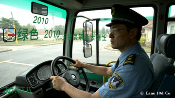 ��ʿ��ʻԱ2010��ɫ�� ���˽�� ���н�ͼ