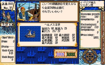 大航海时代2中文完整版 新手开局 港口交易所 航海界面