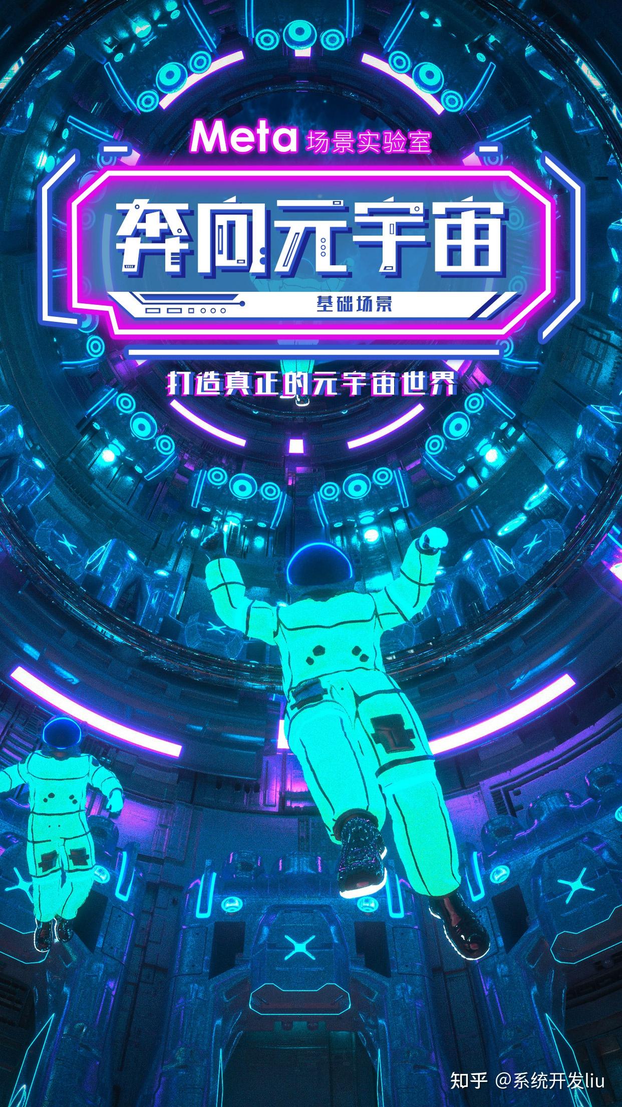 ZIL币生态应用截图,游戏元宇宙界面