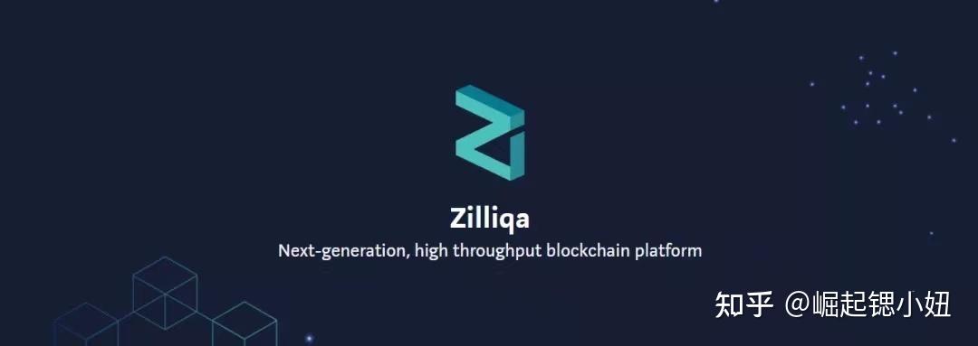 ZIL币最新网络升级技术示意图,分片结构