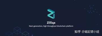 ZIL币最新网络升级技术示意图,分片结构