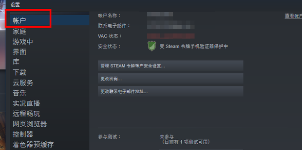 �������³���Ϸsteam���԰� ����ѡ����� �������ý���
